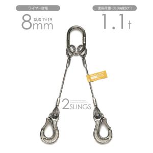 玉掛けフック (ステンレス製スリングフック) st-s-hook-035t-3.jpg