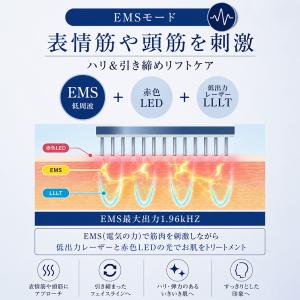 電気ブラシ スカルプブラシ EMS RF LE...の詳細画像4