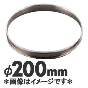 ゴーベル 18-10ステンレス タルトリング 824992 直径300mm : モノタス