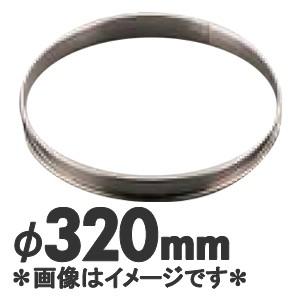 18-0ステンレス セルクルリング(セルクル型) 丸型 5×3cm : モノタス