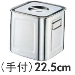 三宝産業 18-8ステンレス 深型角キッチンポット 手付 22.5cm