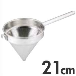 UK 18-8ステンレス CHINACAP スープこし 1mm穴 21cm : モノタス業務用