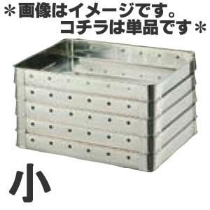 薬味入れ ステンレス 蓋付き 小分けバット 4個入り 業務用 調味