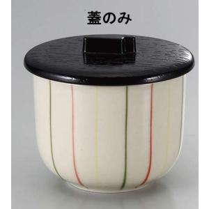 メラミン食器 蒸し碗用フタ(小)黒直径7.8 福...の商品画像