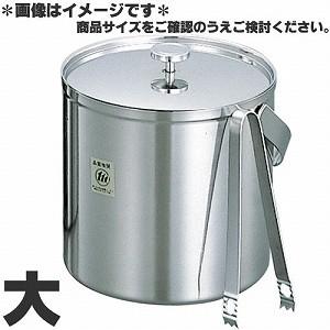 佐野製作所 アイスペール フタ付 大 3200ml MR-133