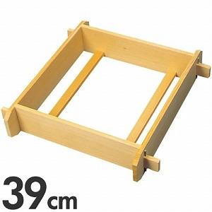 EBM さわら 角セイロ 深口 39cm