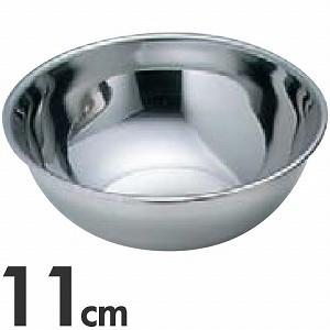 EBM 18-8ステンレス PRO ミキシングボール 11cm