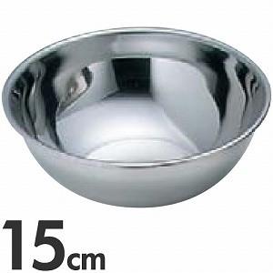 EBM 18-8ステンレス PRO ミキシングボール 15cm