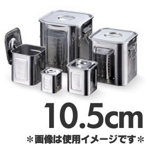 赤川器物製作所 18-8ステンレス深型組バット 00号（ミニ） : モノタス