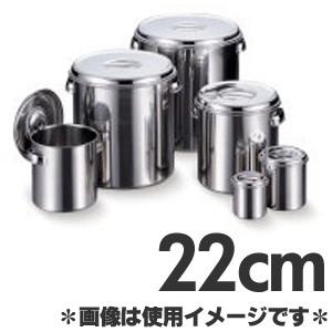 業務用ステンレス容器　キッチンポット　8個セット 赤川器物製作所 18-8ステンレスキッチンポット 16cm : モノタス業務用