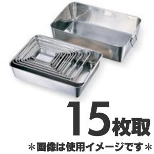 AKAO(アカオ) アルミ スタッキングバット 小 40 : モノタス業務用厨房