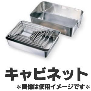 AKAO(アカオ) 角型蒸器26cm アルミ製 蒸し器 業務用 アカオ アルミ 角型蒸器26cm 一重（蒸し器・蒸し鍋） : モノタス業務用
