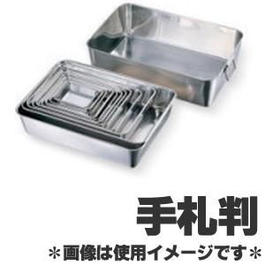 AKAO(アカオ) アルミ スタッキングバット 小 40 : モノタス業務用厨房