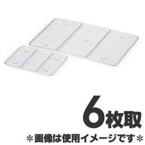 クローバー 角バット 4枚取 : モノタス業務用厨房用品専門店 - 通販