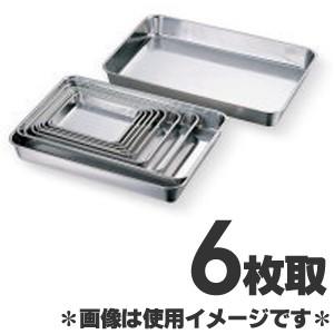 赤川器物製作所 18-8ステンレス浅型角バット 21枚取 : モノタス業務用