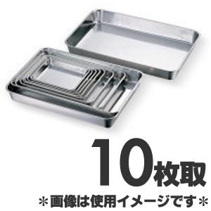 クローバー 18-8 角バット 10枚取 : PROステンレス工房 - 通販 - Yahoo