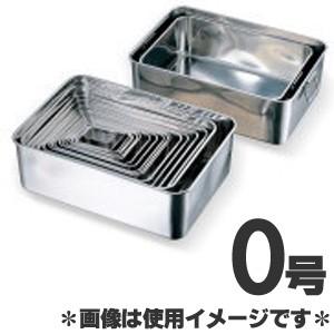 52点 AG 赤川器物製作所 18-8 深型組バット ミニ号 ０号 ステンレス 8号 18-8 深型組バット AG(赤川器物製作所) 容量6L - 【通販