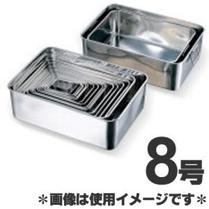 赤川器物製作所 18-8ステンレス深型組バット 00号（ミニ） : モノタス