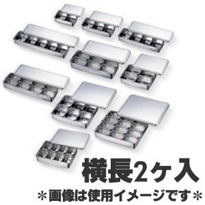 業務用　蓋付き　ステンレス製　ステンレスバット　調味料入れ　薬味入れ 薬味入れ ステンレス 蓋付き 小分けバット 4個入り 業務用 調味