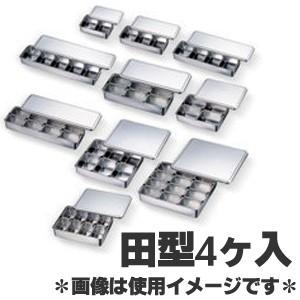アカオアルミ 硬質アルミ システムバット（餃子バット） 40小