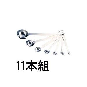 ステンレス製 ソースパン 和田助製作所 5個セット 18-8 S.S JAPAN和田