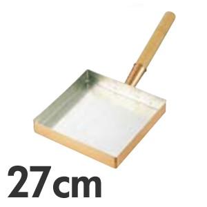 SA 銅 玉子焼 関東型 27cm （玉子焼き器・卵焼き フライパン