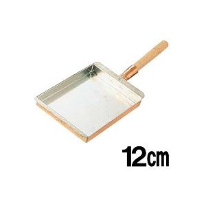 銅製玉子焼 関西型 12cm