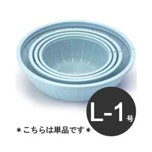 ステンレス寸胴型スープ取りザル 30cm用 : モノタス業務用厨房用品専門 