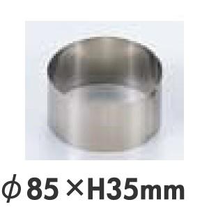 ホット&コールドプレート ホシザキ HCP-5636-4 業務用 中古/送料別途
