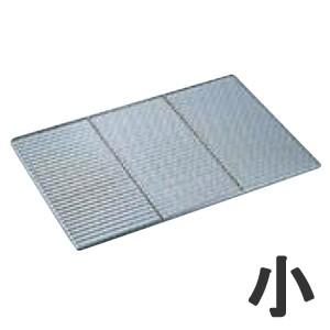 製菓用品・ケーキクーラー お菓子作り・道具 50×35cm マトファ