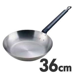 鉄フライパン 36cm プロ仕様 業務用 IH対応 SA 鉄フライパン 36cm : モノタス業務用厨房用品専門店 - 通販