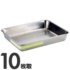 赤川器物製作所 18-8ステンレス深型組バット 00号（ミニ） : モノタス