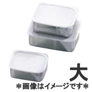 アカオアルミ 硬質アルミ 番重（ばんじゅう） 110小 : モノタス業務用