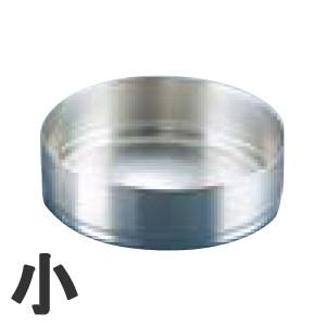 18-8ステンレス 重ね灰皿 レスト無  小