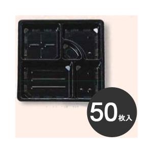 タカギ産業　使い捨て容器　弁当箱　ミリオン　夢彩ごぜん　ボックス　TSR-BOX　80-80　中仕切...