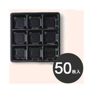 タカギ産業　使い捨て容器　弁当箱　ミリオン　夢彩ごぜん　ボックス　TSR-BOX　80-80　中仕切...