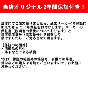 【当店オリジナル企画 2年保証付き!】池永鉄工...の詳細画像1