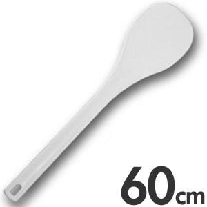 あけぼの マジックしゃもじ 60cm PM-728 ホワイト : モノタス業務用