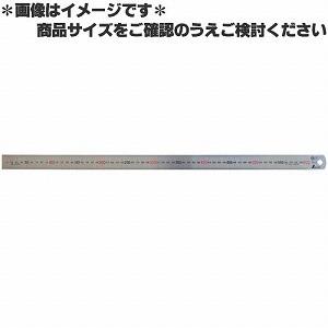 シンワ測定 ステン直尺 60cm No.14036 : モノタス業務用厨房用品専門店