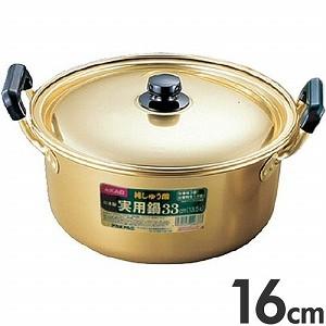 アカオアルミ 硬質アルミ 両手鍋 DON 寸胴鍋 18cm 4.5L : モノタス業務