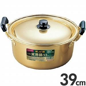 アカオ　しゅう酸アルマイト　実用鍋（両手鍋）　39cm　21.4L