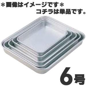 AKAO(アカオ) アルミ スタッキングバット 小 40 : モノタス業務用厨房
