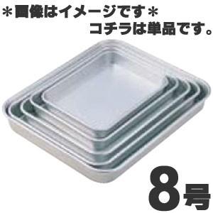 アカオ 硬質アルミ 穴明バット 6号 : モノタス業務用厨房用品専門店