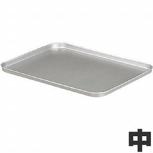 アカオアルミ 硬質アルミ 番重（ばんじゅう） 110中 : モノタス業務用