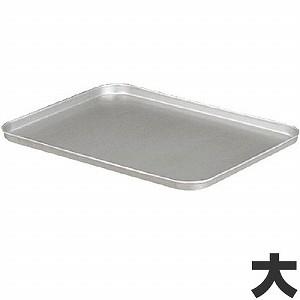 アカオアルミ 硬質アルミ 番重蓋 大 : モノタス業務用厨房用品専門店