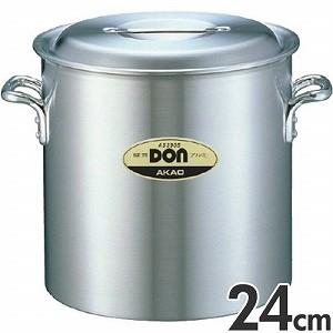 アカオアルミ　硬質アルミ　両手鍋　DON　寸胴鍋　24cm　10.7L