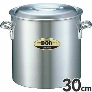 アカオアルミ 寸胴鍋　両手鍋　30cm アカオアルミ 硬質アルミ 両手鍋 DON 寸胴鍋 30cm 21L