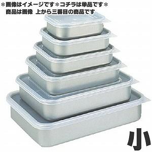 アルマイトクイッキー 浅型 小 Aki03003 Ed4970197650028 Neut Kitchen ニュートキッチン 通販 Yahoo ショッピング