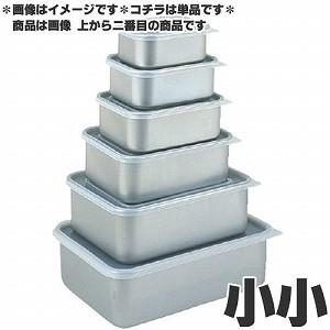 アカオアルミ 硬質アルミ システムバット（餃子バット） 40小