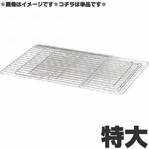 アカオアルミ 硬質アルミ 番重（ばんじゅう） 80中 : モノタス業務用